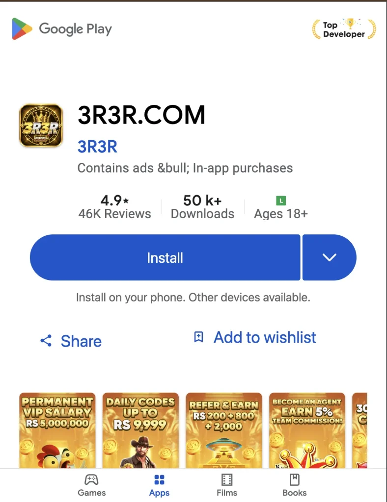 3R3R Game APK download
